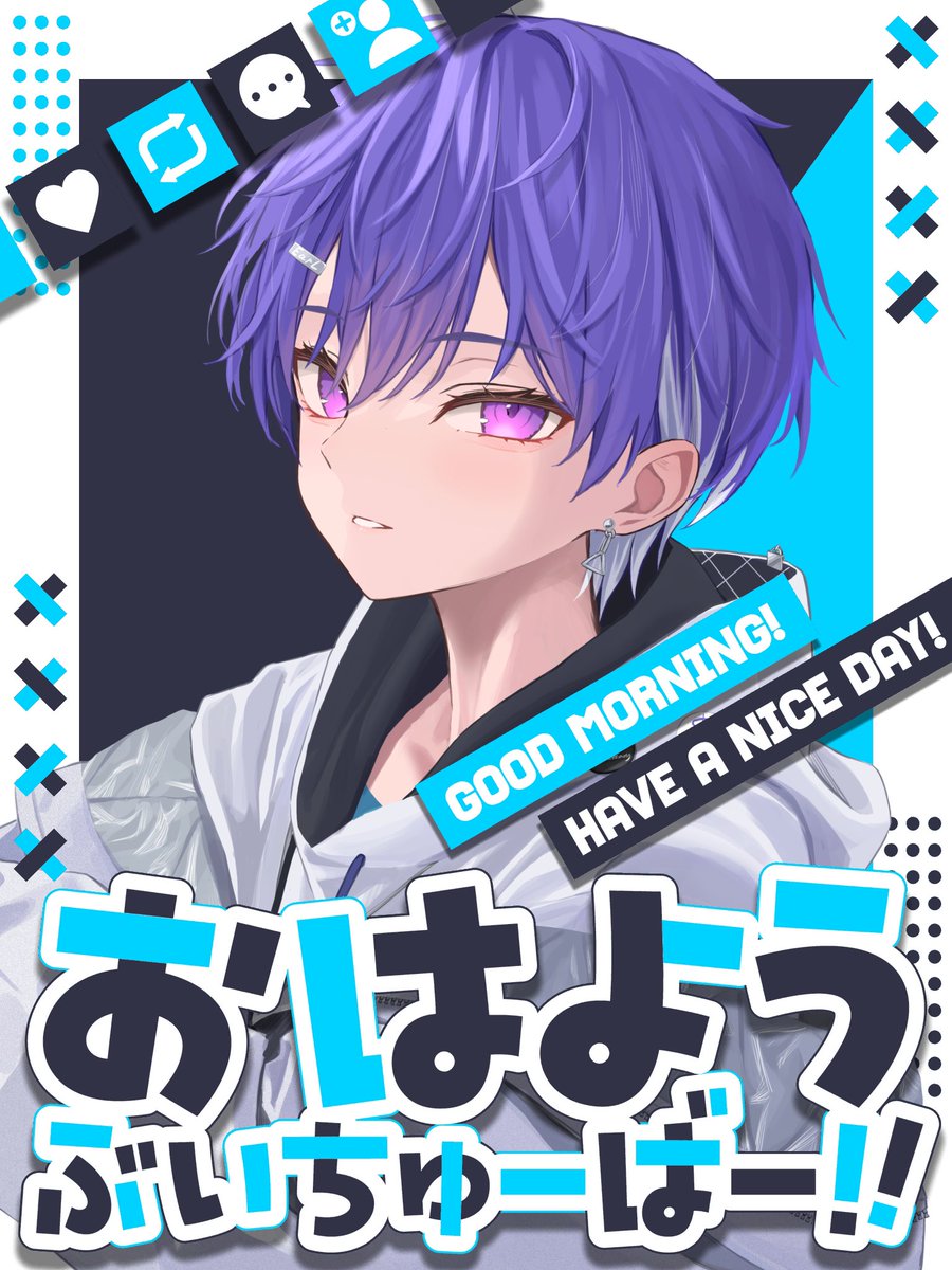 おはよ〜🥱

三連休なんて存在しなかった…
寒いけど頑張ろ〜💪

#おはようVtuber