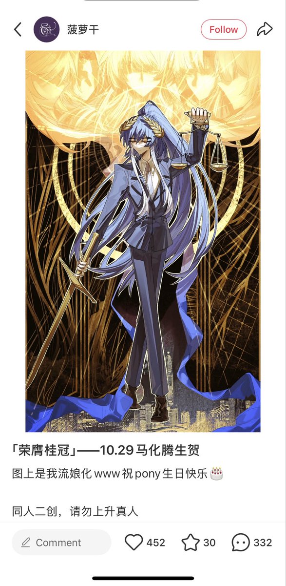 家里得请高人了…