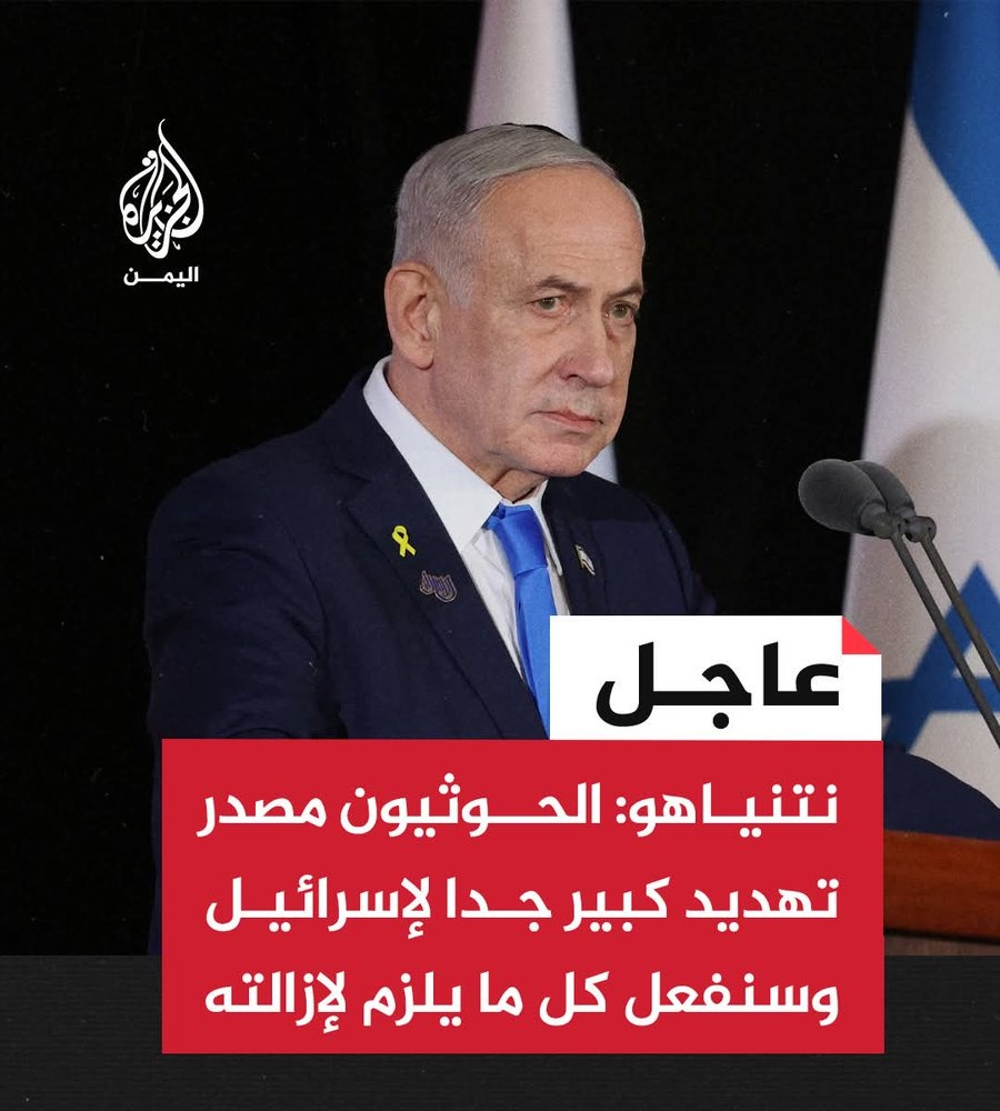 تهديداتكم تحت اقدامنا ..

🦶🦶