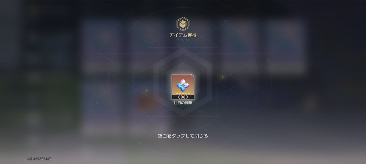 テス tweet media