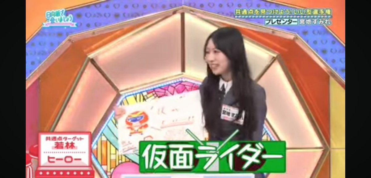 sun.sun様ありがとうございます！2点おまとめです 00_zent 太陽サンサンJAPAN on X