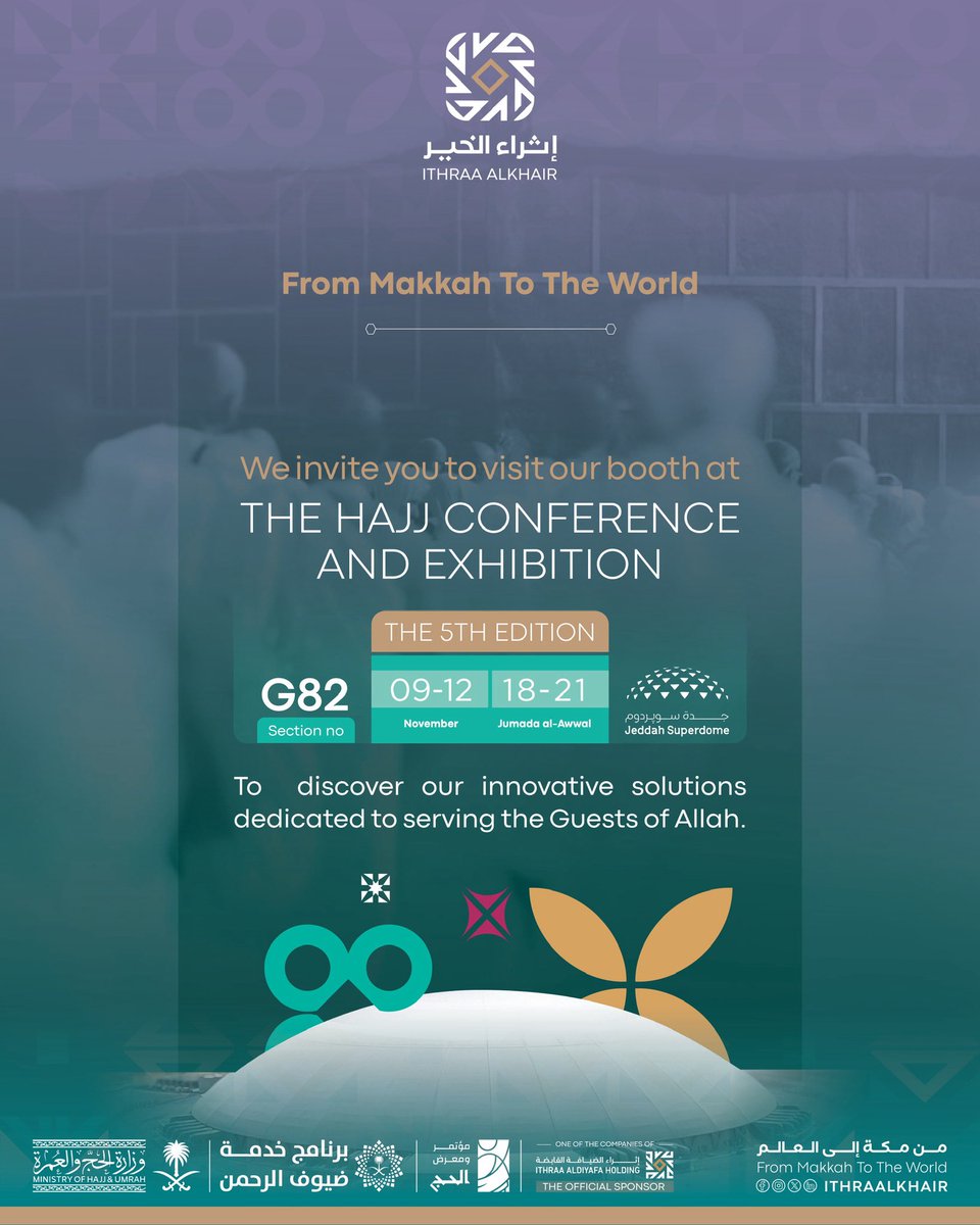 من مكة إلى العالم..
نشارك برؤيتنا وخبراتنا في #مؤتمر_ومعرض_الحج 2025،
لنعرض أحدث حلولنا المبتكرة في خدمة ضيوف الرحمن.
زورونا في جناح G82 بـ Jeddah Superdome
#من_مكة_إلى_العالم
#إثراء_الخير
#من_مكة_نثري_العالم

From Makkah to the world…
We proudly share our vision and expertise