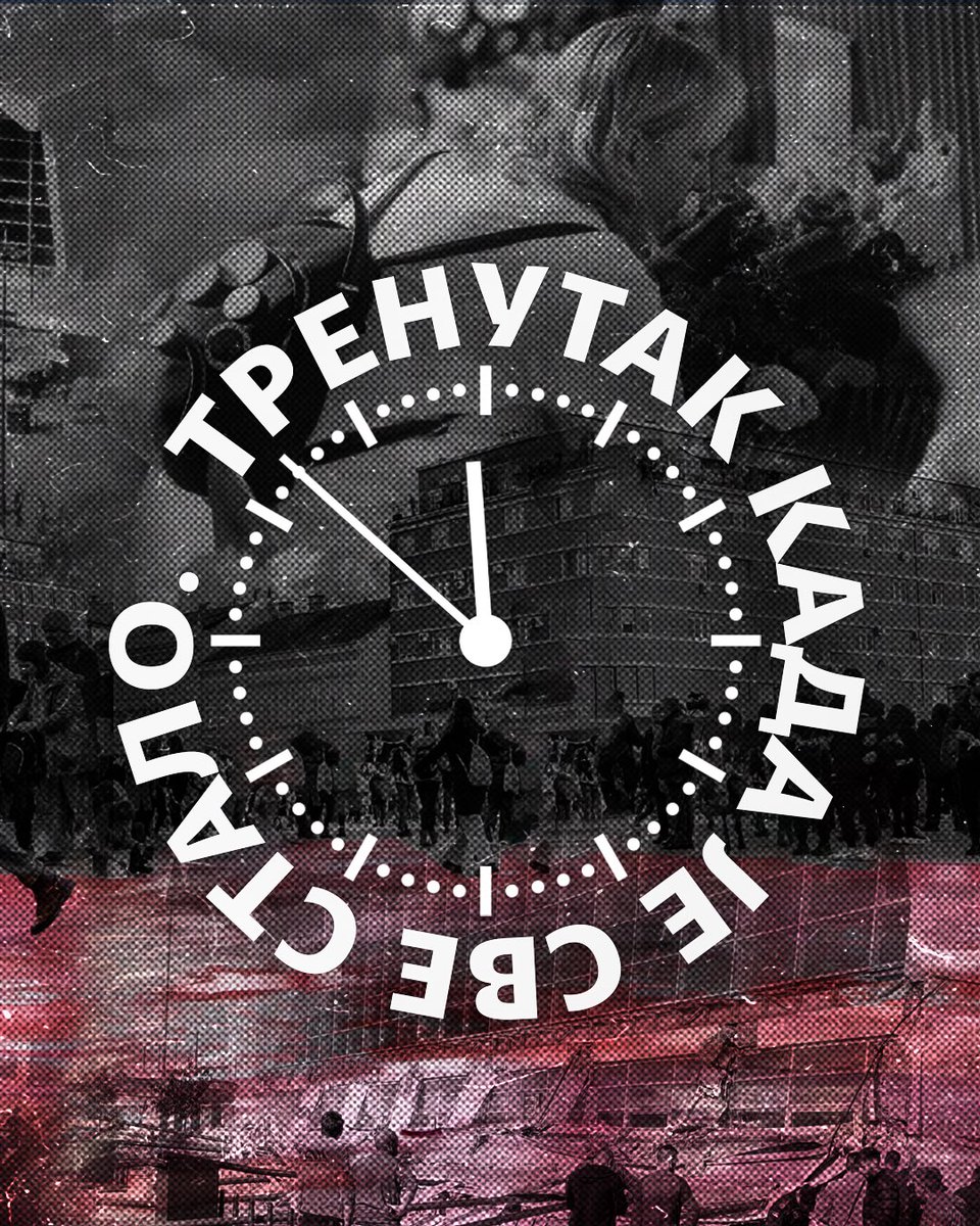 Правни у блокади (@blokadapravni) on Twitter photo 