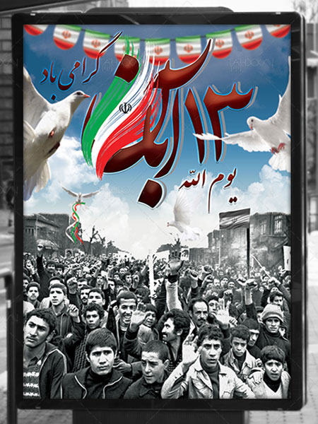 javad_norozy's tweet image. استکبار امروز با تانک نمی‌آید؛ با الگوریتم و رسانه می‌جنگد. بیداری، مهم‌ترین سلاح ماست.
#GreatSatan #اشغالگر_پوشالی