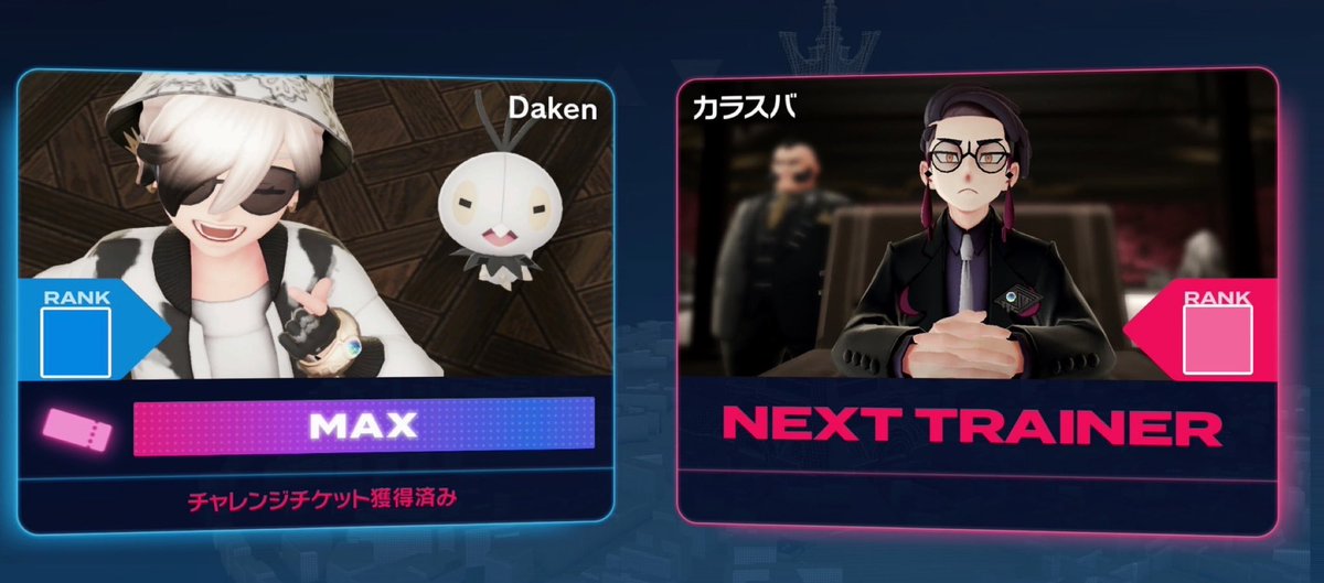 ポケモンいっぱいしちゃった。
会ってきた。
 #ポケモンレジェンズZA