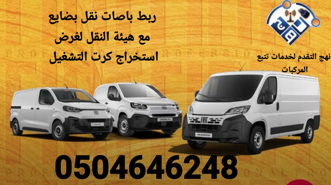 fleet_system's tweet image. 