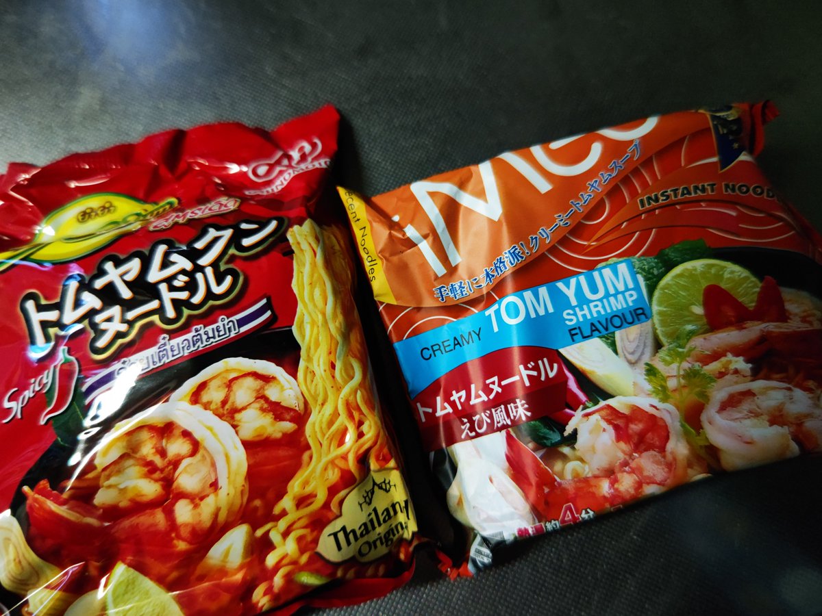 みえちゃんページ ミエちゃん on X