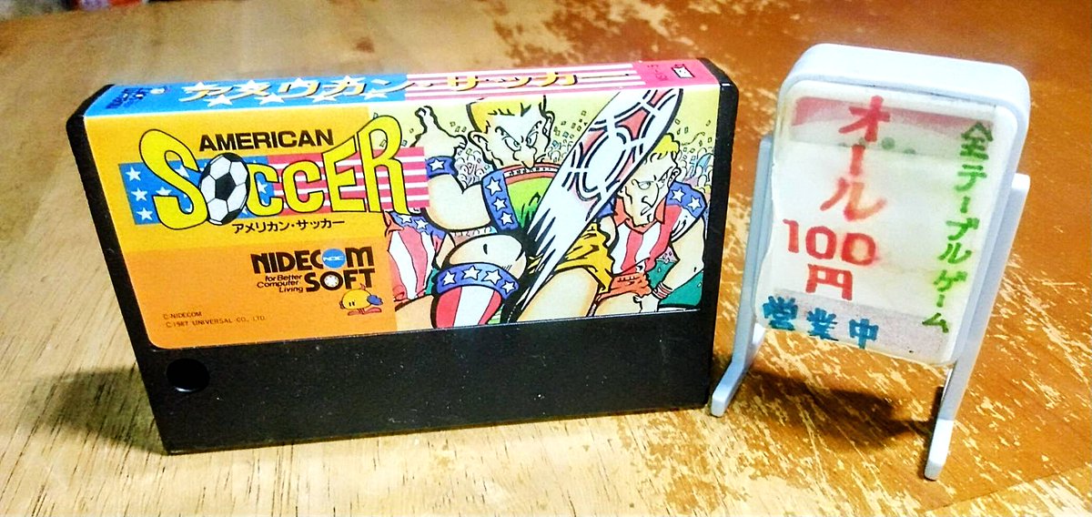 おはようございます！！
MSX2版アメリカンサッカーはオフサイドもレッドカードもないまさに人類の腐敗と自由と暴力の真っ只中でやるタフボーイサッカー。人対戦が異常に面白く狂気必死、正気でいられるなんて運がいいぜ！
皆様もアメリカン・バイオレンスな良い一日を～😆😍😍
#ゲームグラフィックTV