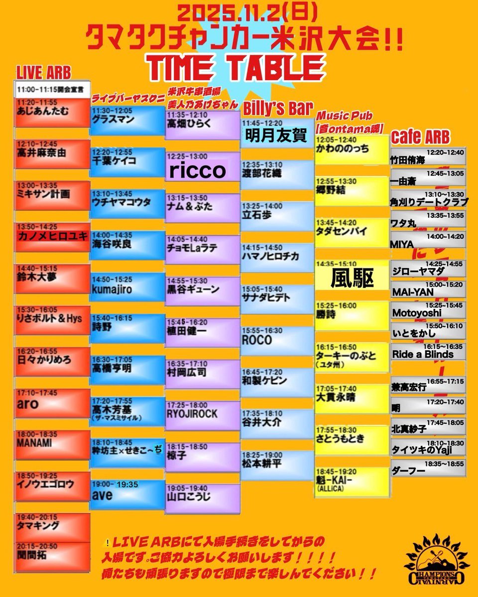 週刊 人間国宝 47 音楽2 大石✝はんん47🤹CD屋になりたかった💿2時起床⏰ on X