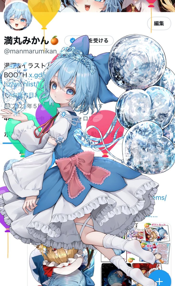 誕生日になりました🎈ふわふわ