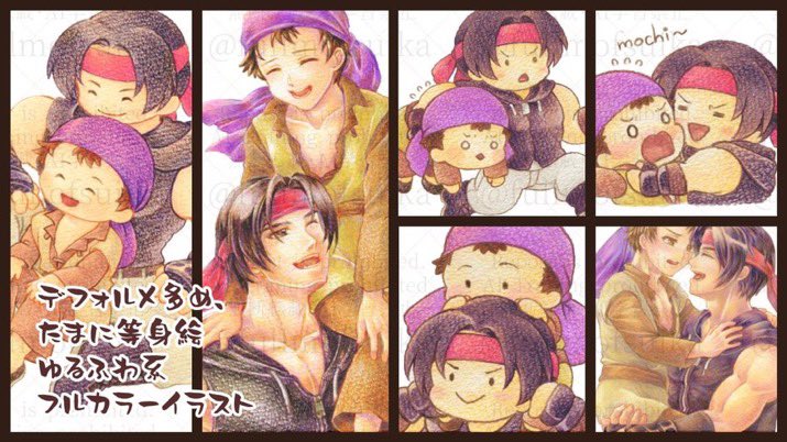 錆兎@さびと (@sabito30) / Posts / X