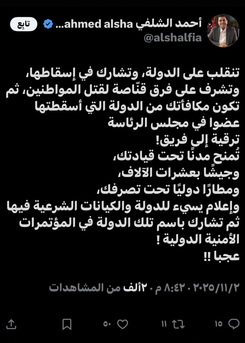 هذا الكائن بالذات يطربني صراخه