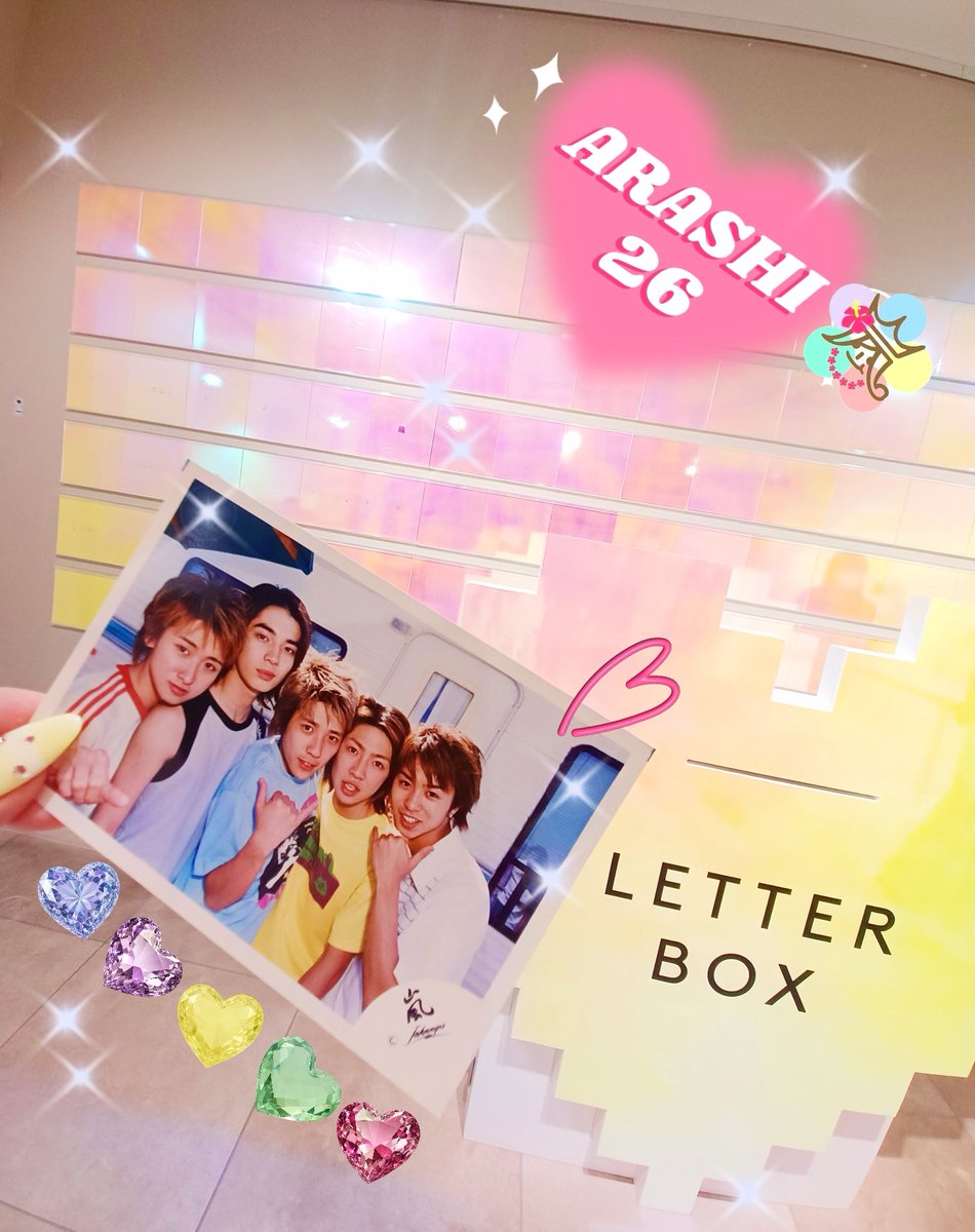 アイドル ARASHI なりなり🌈 on X