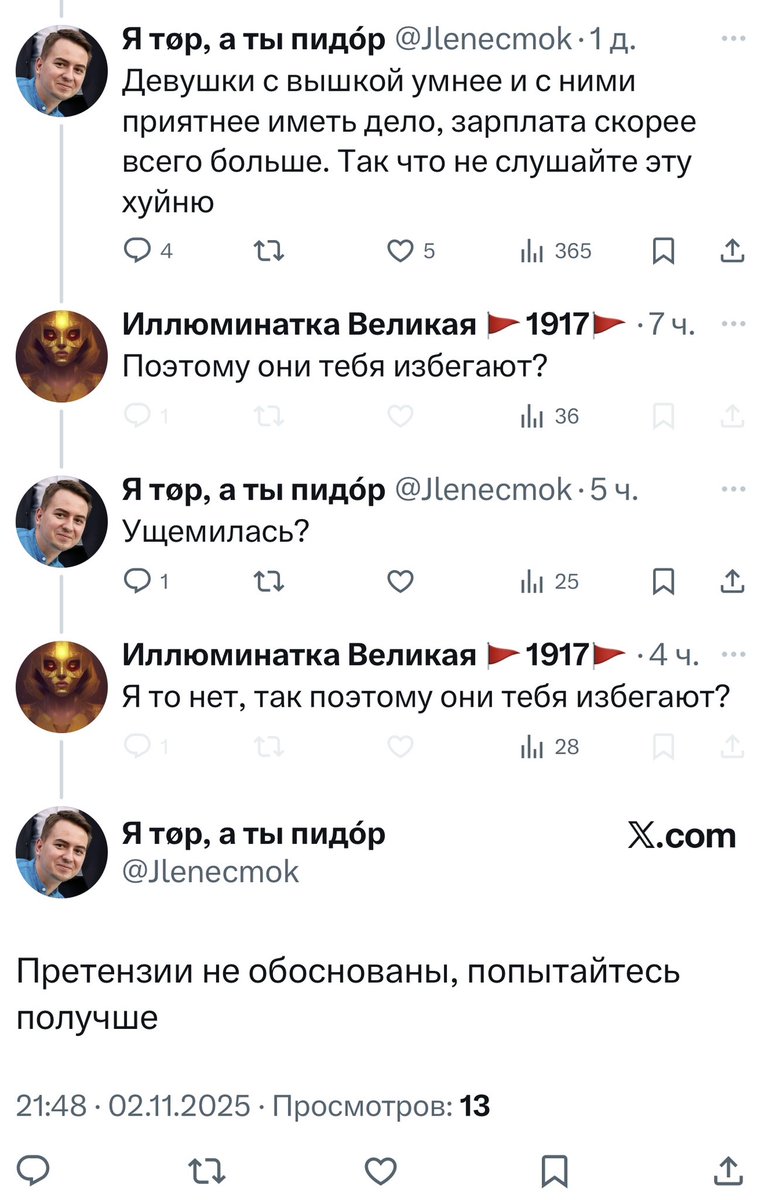 Jlenecmok's tweet image. Это что за покемон?
