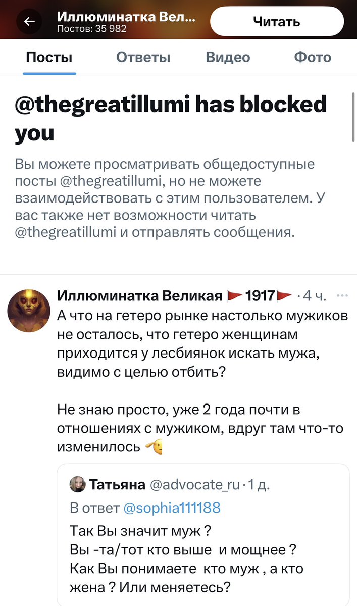 Jlenecmok's tweet image. Это что за покемон?
