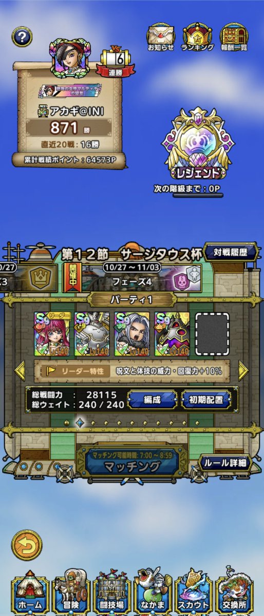 アカギ@INITIUM tweet media