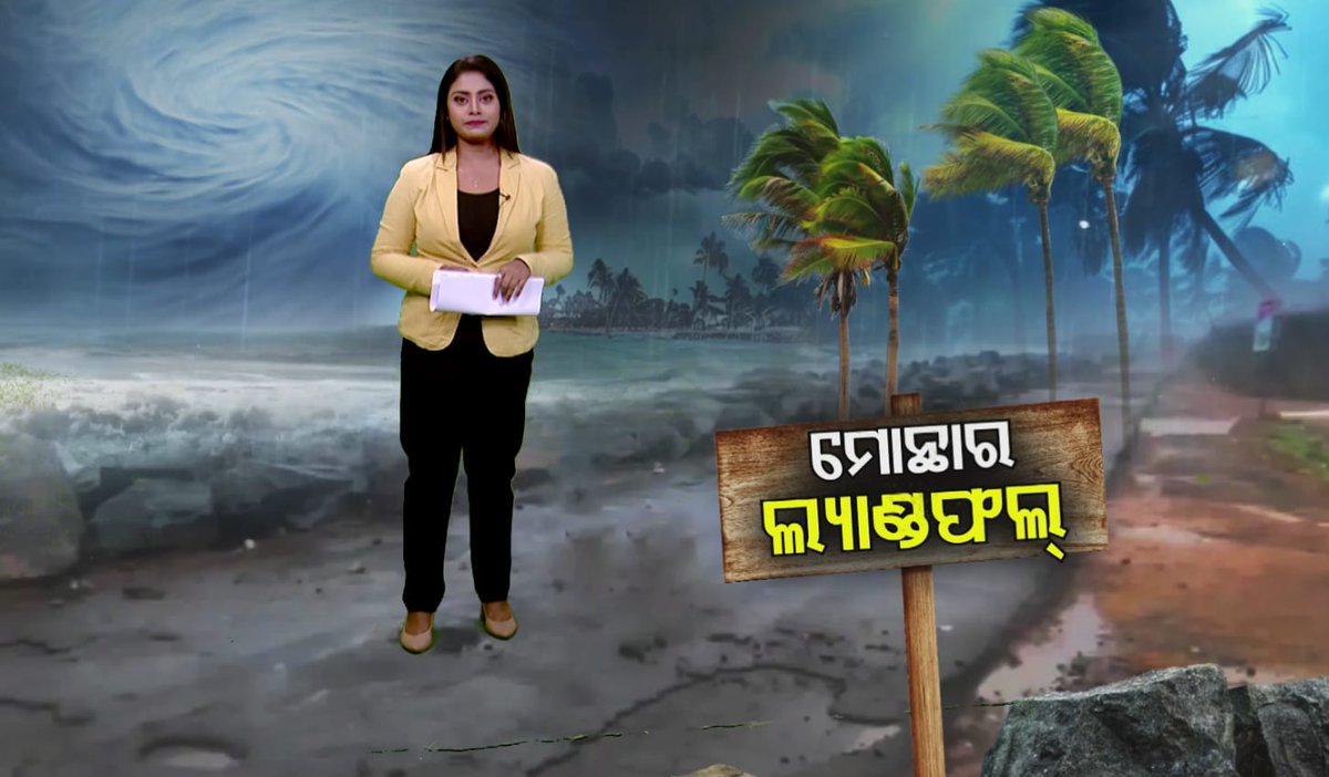 DeeptimayeeC's tweet image. That montha night ....
#Cyclone 
#montha 
#kalingatv 
#deeptimayeechand