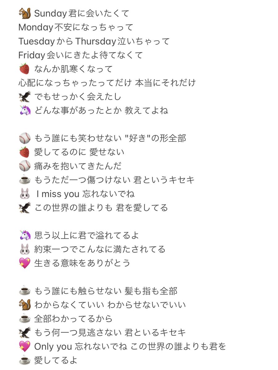 確認٩(ˊᗜˋ*)و୨୧⑅*. MAZZEL Only You💐 歌割りです⸜❤︎⸝‍ #MAZZEL_OnlyYou #MAZZEL