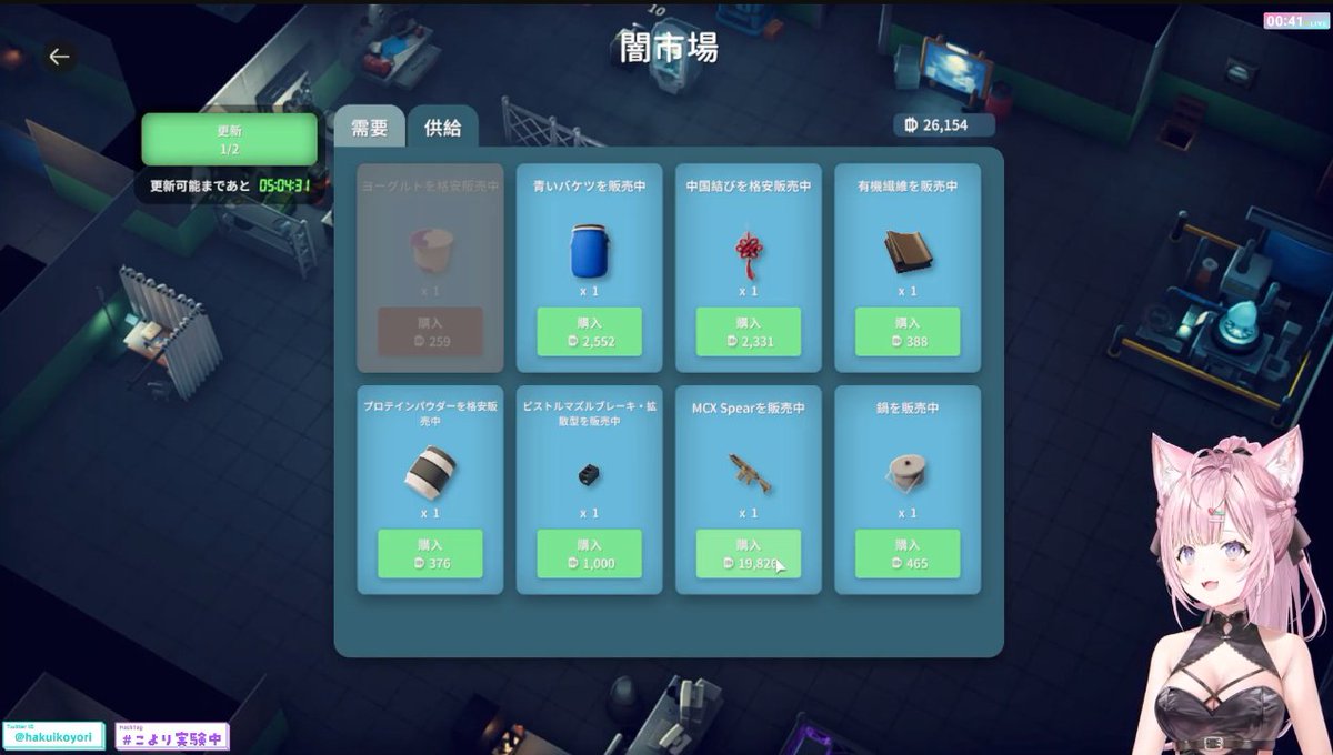 hakuikoyori's tweet image. 「エスケープ フロム ダッコフ」倉庫エリアだいたいクリア～！✨

全ロスの危機を2回ほど迎えながらも生還！！！
次の農場町はめちゃ強いらしいのでドキドキだっ！🥳

一番強いライフルGETした✌

youtube.com/watch?v=IH0X9N…

#こより実験中 #エスケープフロムダッコフ