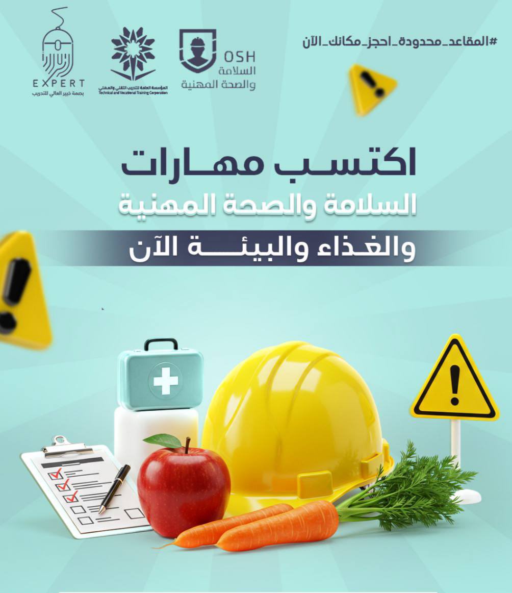 tt_yi7's tweet photo. #دورات_تدريبية #دبلوم #دورات_معتمدة 

📍 نمط التدريب: حضوري
⏱️ مدة البرنامج: عامين ونصف
🗓️ تاريخ بداية البرنامج: 15 / 11 / 2025
💰 الرسوم: 32,000 ريال - متاح التقسيط 

- 📜 شهادة معتمدة من المؤسسة
العامة للتدريب التقني والمهني

للتسجيل والاستفسار ⤵️

https://t.co/AhRslD8zpY https://t.co/ppljqEtfTV
