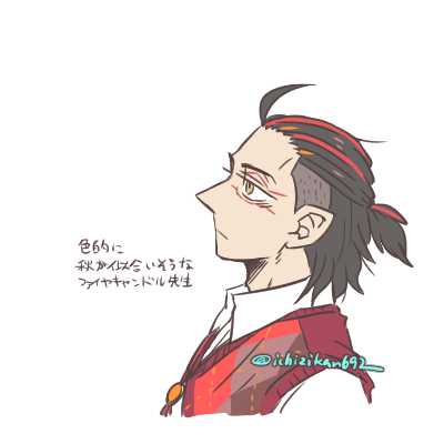 いちじかん(人類) on X