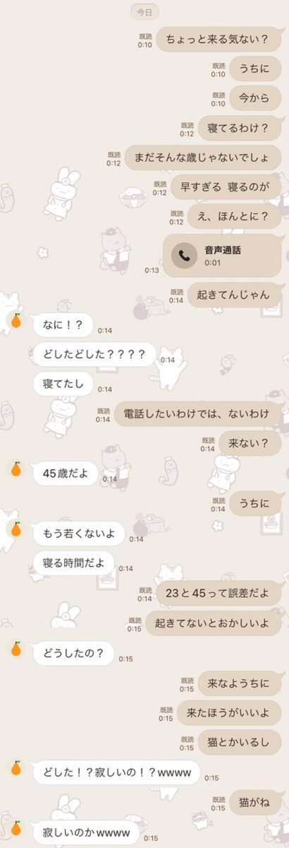 VictorFail16923's tweet image. 母親からのご好意の「なにかいる？」を追い越しちゃうこと、あるんだ