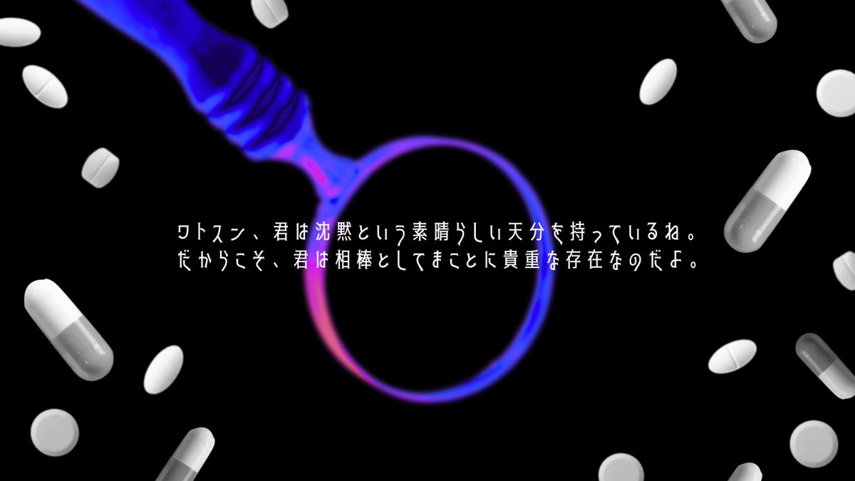 クトゥルフ神話TRPG
『ルナティック・ホームズ、ノーマリティ・ワトソン』

様子のおかしな「シャーロック・ホームズ」に「ワトスン」として懐かれる！？
選択により二人の関係が変わる！ 素敵で狂気な初めての出会いを！

lune-star.booth.pm/items/4699761