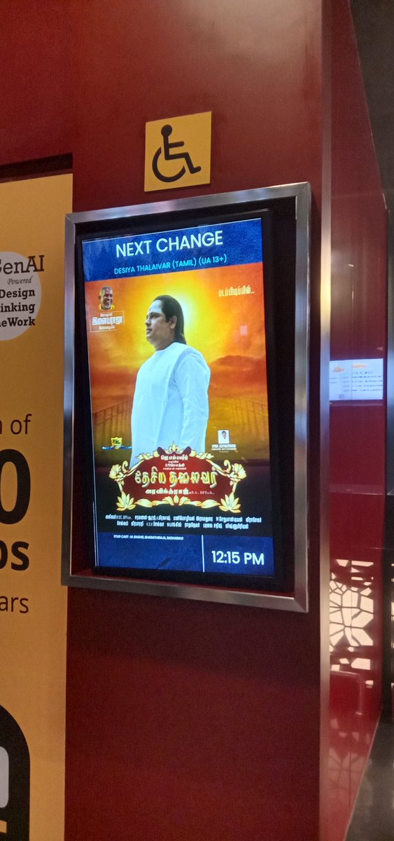 Maruthu72195805's tweet image. 