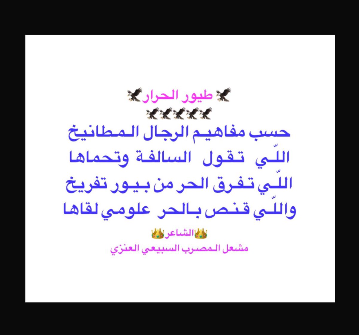 meshal_almosrab's tweet image. 