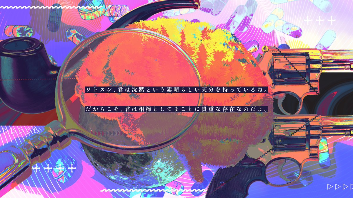 クトゥルフ神話TRPG
『ルナティック・ホームズ、ノーマリティ・ワトソン』

様子のおかしな「シャーロック・ホームズ」に「ワトスン」として懐かれる！？
選択により二人の関係が変わる！ 素敵で狂気な初めての出会いを！

lune-star.booth.pm/items/4699761