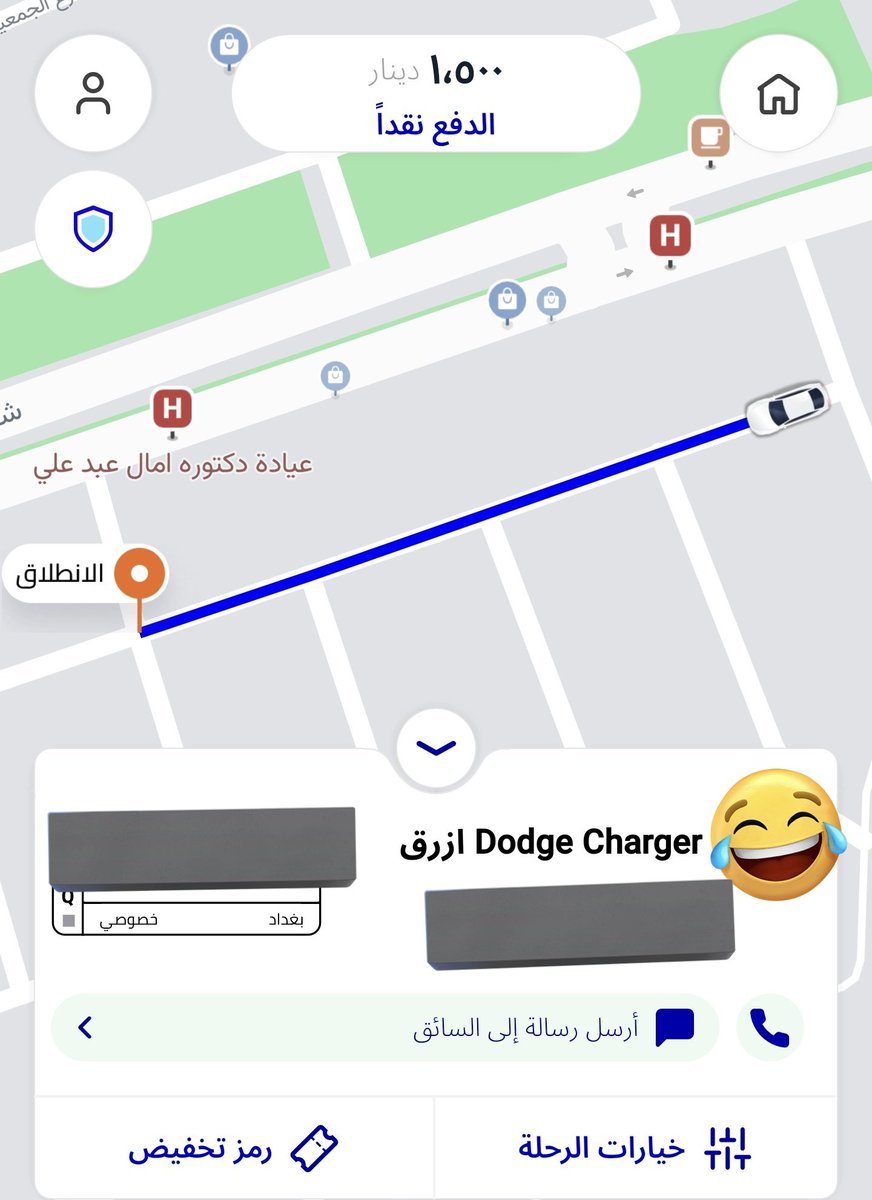 السيارة چارجر والرقم بغداد والكروة الف ونص متت ضحك حتى استحي انطي الكروة 😂😂😂