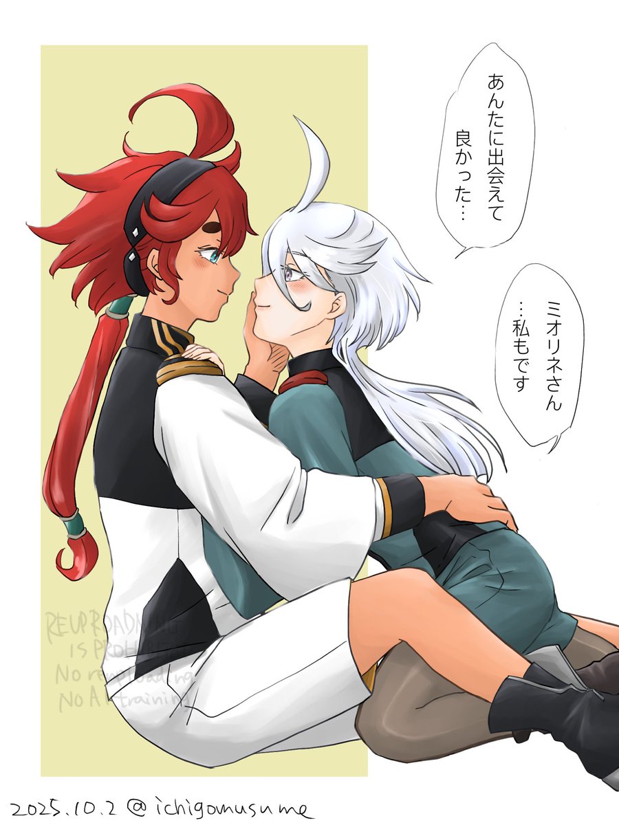 #成長してたらRT #水星の魔女 #スレミオ
←2022年 →2025年
1枚目は初めて描いたスレミオ。模写するのに必死だったけど背景、光まで頑張ってたな…。初めは模写ばっかりだったけど少しは自分らしさが出てきた…かなぁ😅