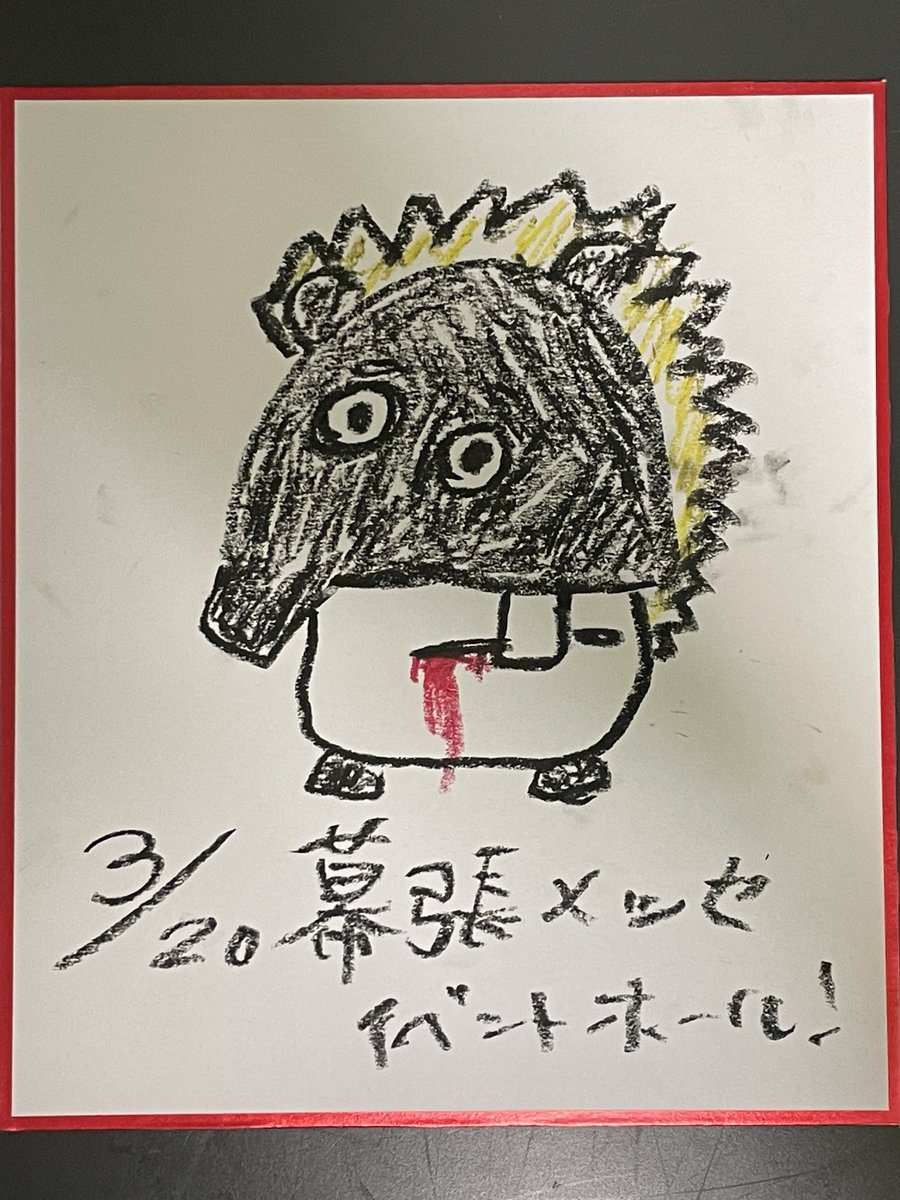 NACK5｢DEZERT ストロベリー・ナイト・シンドローム☆普通じゃNight☆40