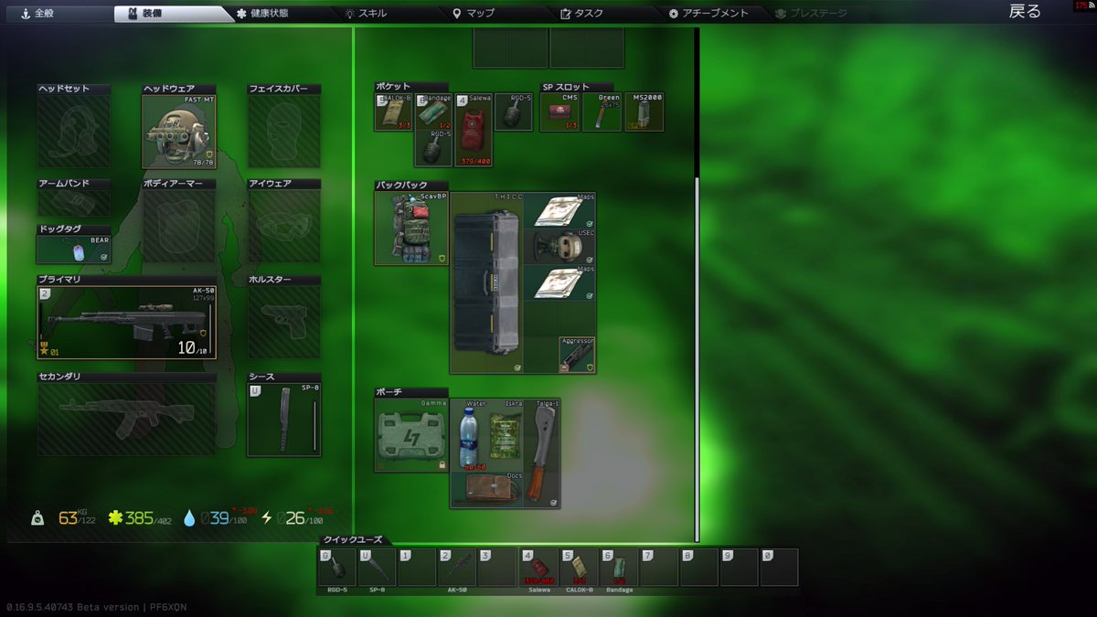 kobito_opencv's tweet image. 久しぶりコフでTHICCケース出た