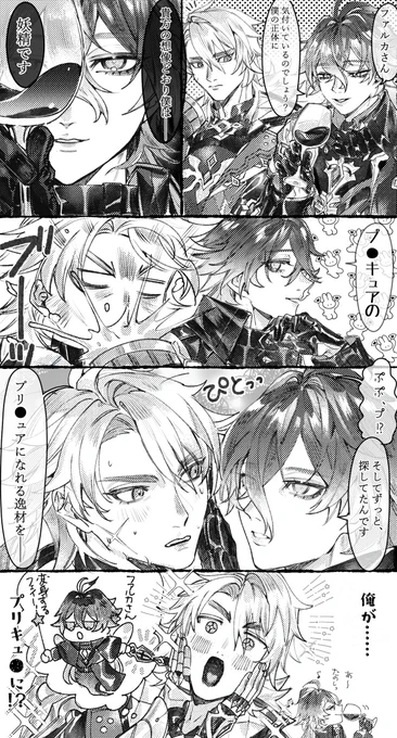 ルカキリ⚔🕯……❓ 