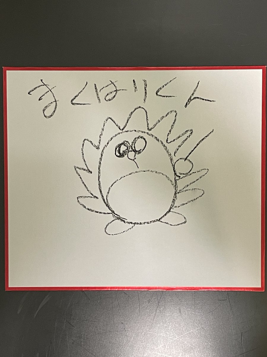 NACK5｢DEZERT ストロベリー・ナイト・シンドローム☆普通じゃNight☆40