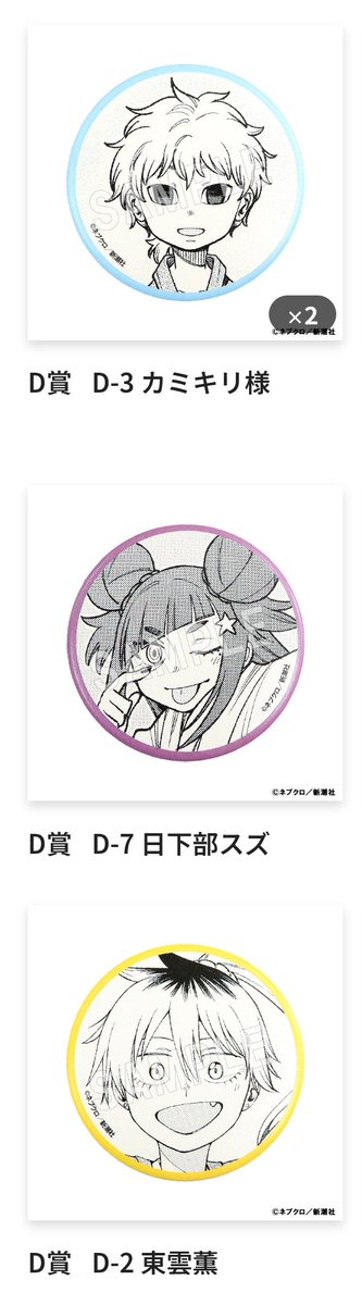 とらとら tweet media