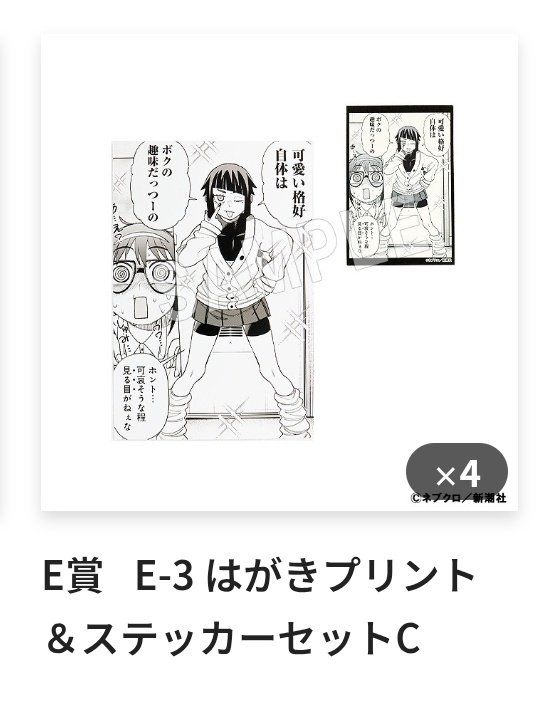 とらとら tweet media