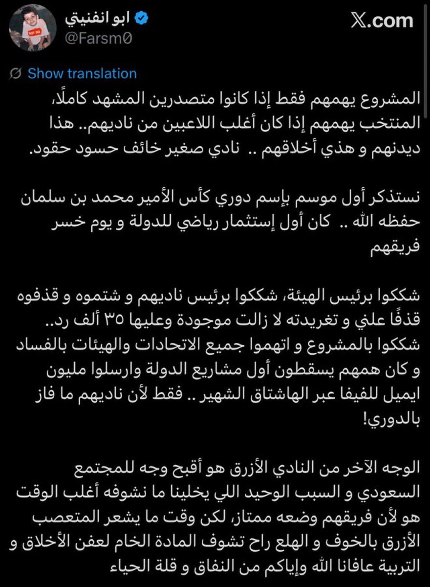 تبقى وتظل اعظم تغريدة بتاريخ رياضتنا 🐐❤️