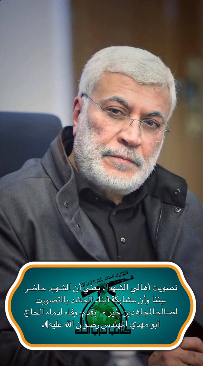 #ابو_علي_العسكري
#حركه_حقوق