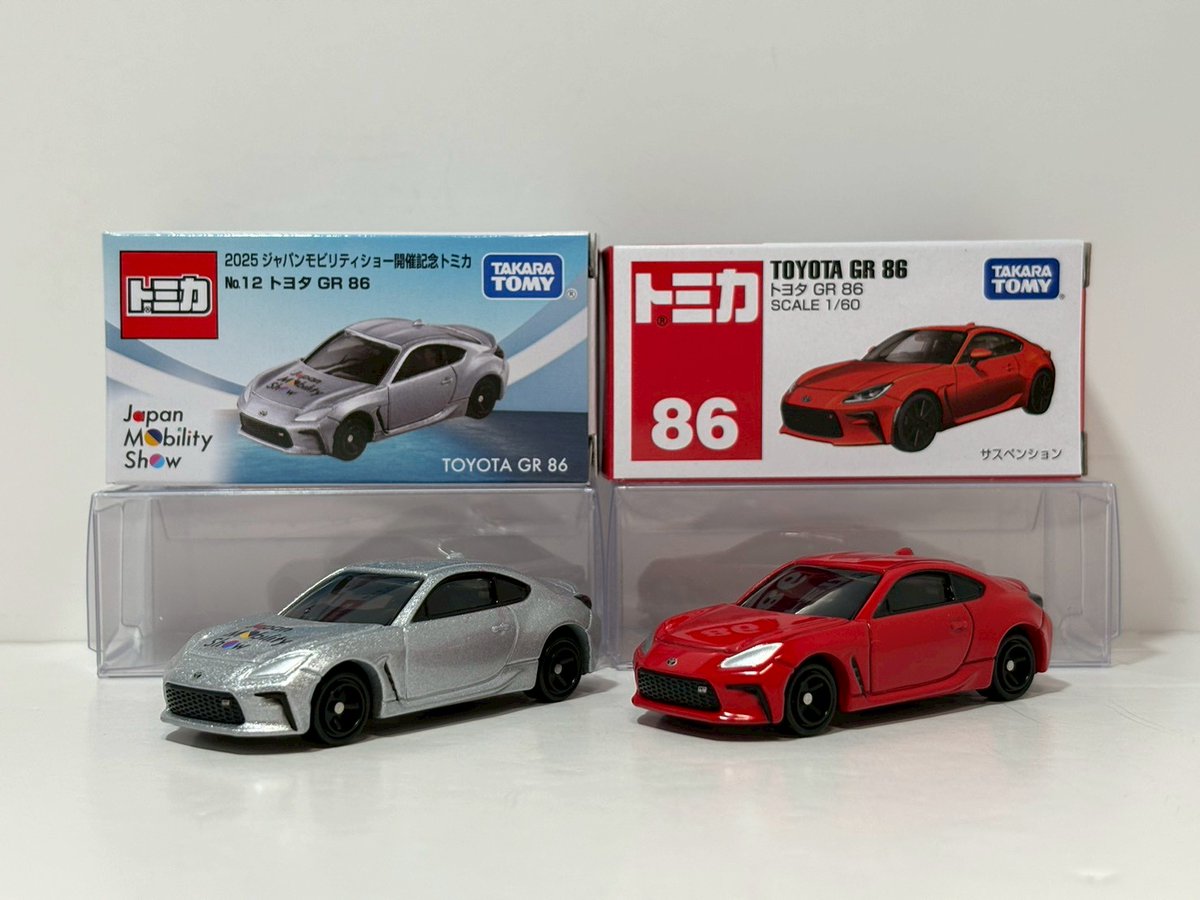 ジャパンモビリティショー 2025限定 トミカ 3台セット GT-R 86