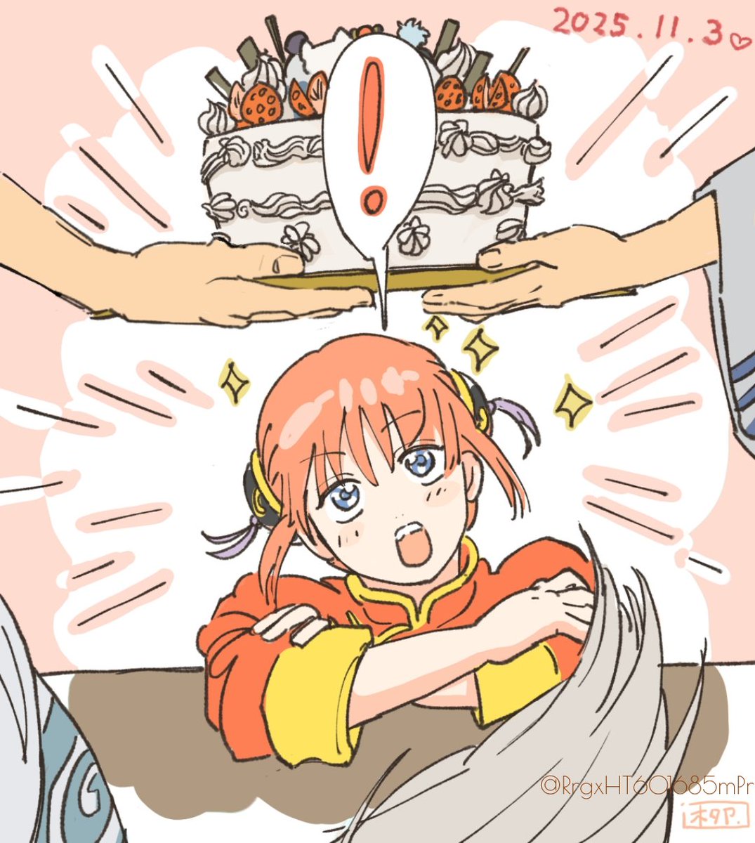 神楽ちゃ〜〜〜〜〜〜!!!!!
おめでと〜〜〜!!!!🎉🎉🎉

#神楽誕生祭2025
#神楽生誕祭2025