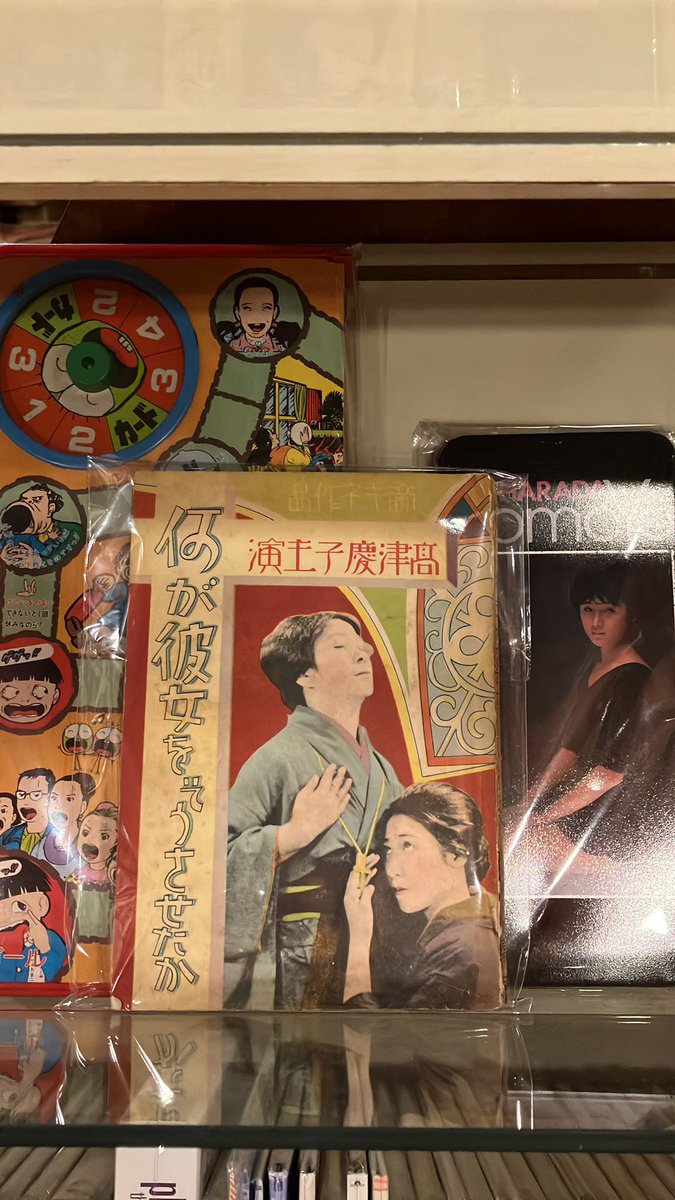古書 七七舎 (@books77sha) on Twitter photo 