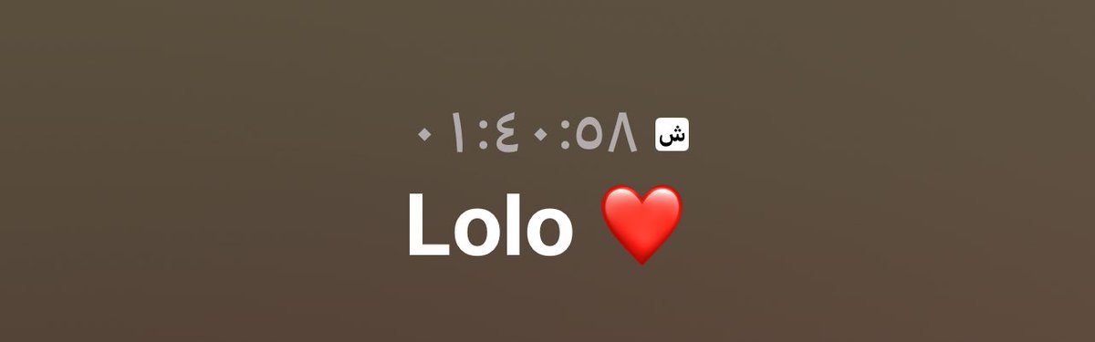 من خيرة أيامي أنِك صاحبتي 
         -🤍🤍🤍-