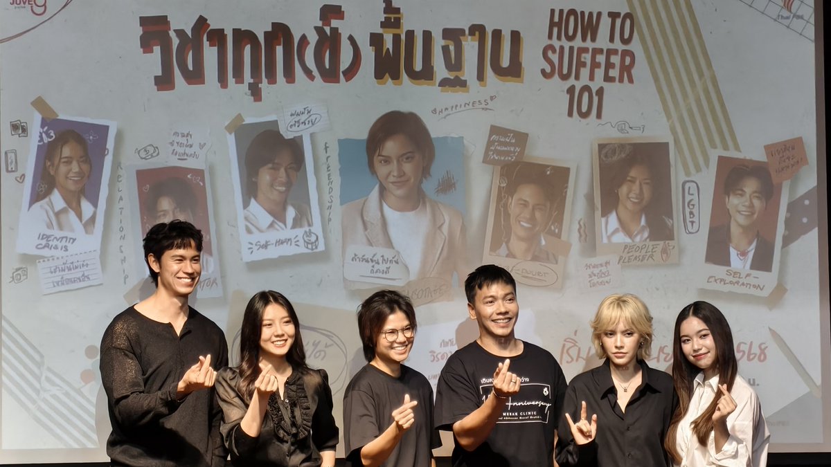 circle_of_ray's tweet photo. #วิชาทุกข์พื้นฐาน #HowToSuffer101
#HowToSuffer101Final https://t.co/pDXoJskzgv