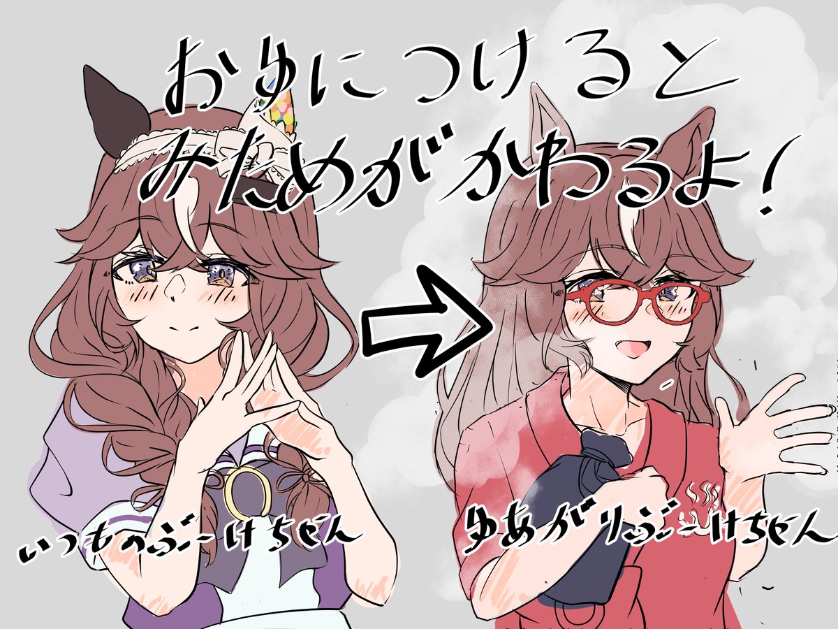 くまʕ◜㉨◝ʔฅちゃんページ くま(のようなもの) (@kumakuma19193) / Posts / X