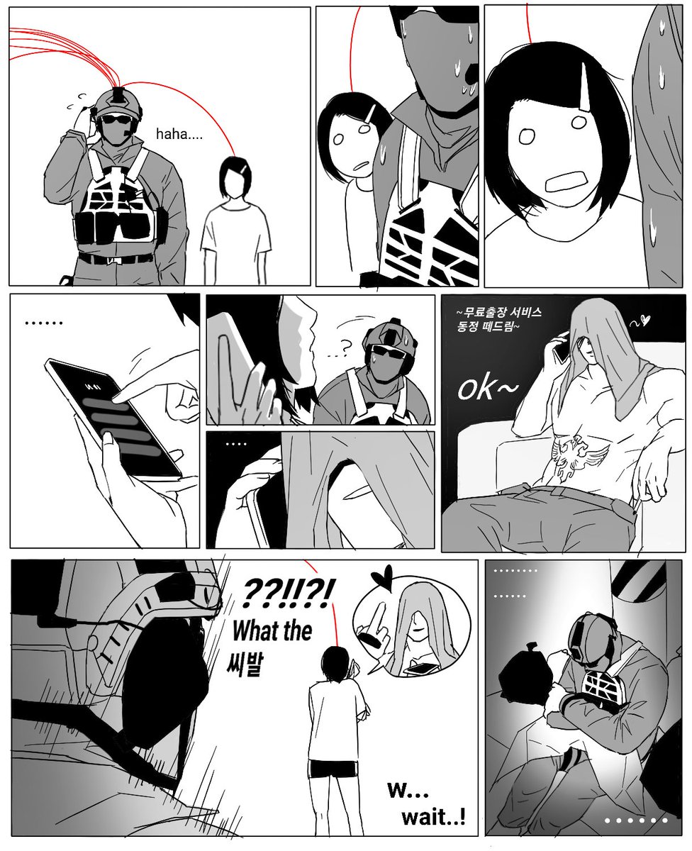 김홍진 드림. 근데 크루거를 곁들인