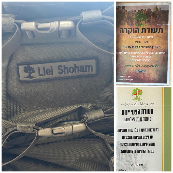 אל תוותרו לה!!!
גיבור ישראל ליאל שוהם שם קץ לחייו בעקבות התעללות של זאבי מצ"ח. השם ייקום דמו.
הדם על ידיהם של מפקד מצ"ח והפצ"רית המודחת.
לא להיכנע למניפולציות שהבוגדת מפעילה.
לחקור לעומק וביסודיות את הפרשה החמורה בתולדות צה"ל והמדינה.
לא לאפשר לה לחמוק בעילת אי שפיות.
לעצור,