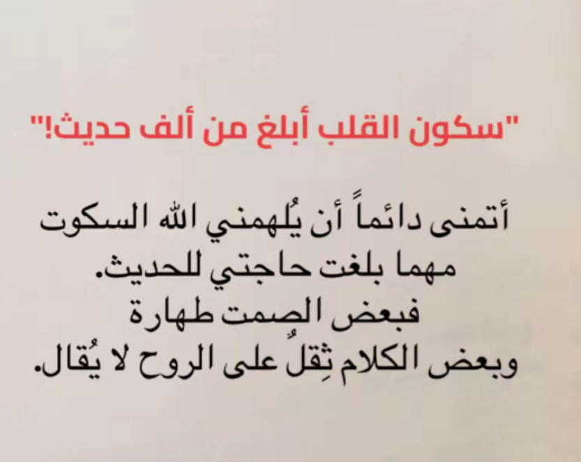 #مساء_الخير_والسعاده