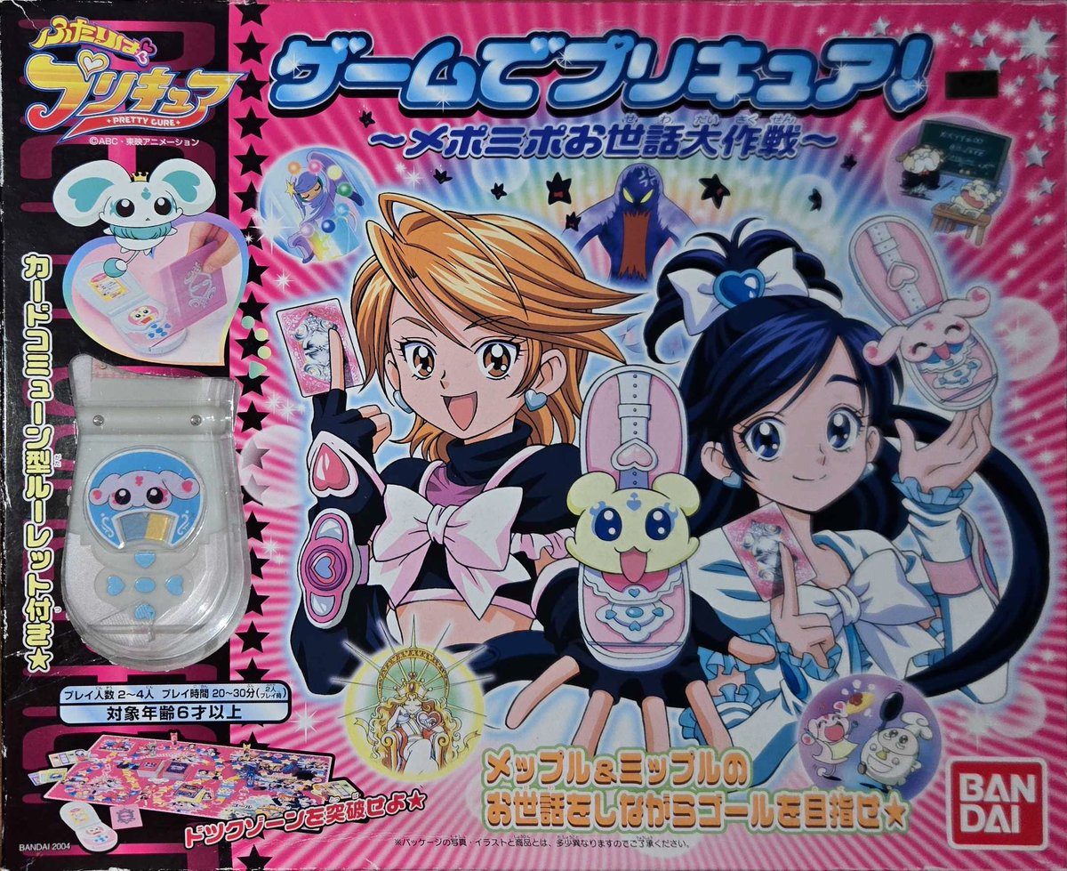 さーちゃん🌸@11月上田 (@zd4Z0EjCPY7uPFM) / Posts / X